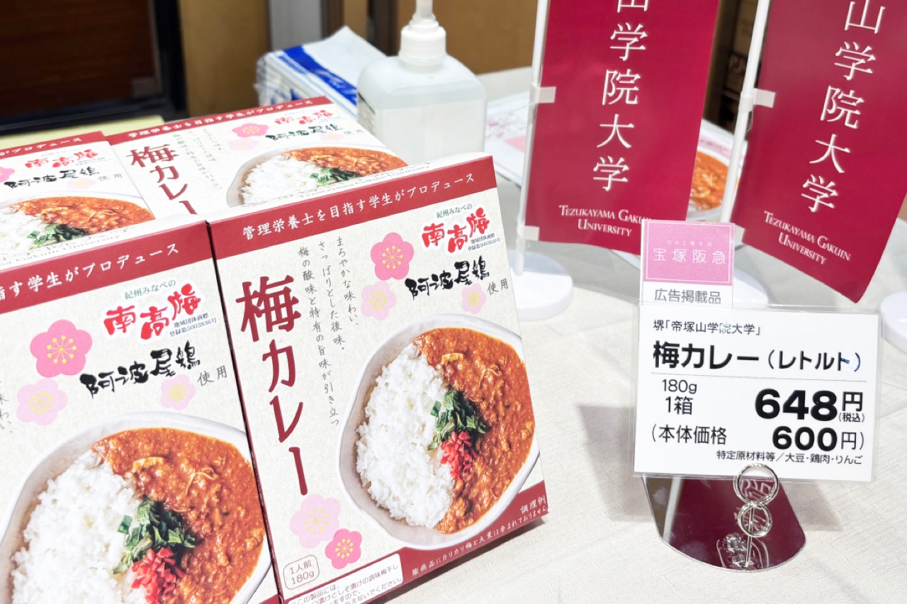 オリジナルの<br>カレー開発-1